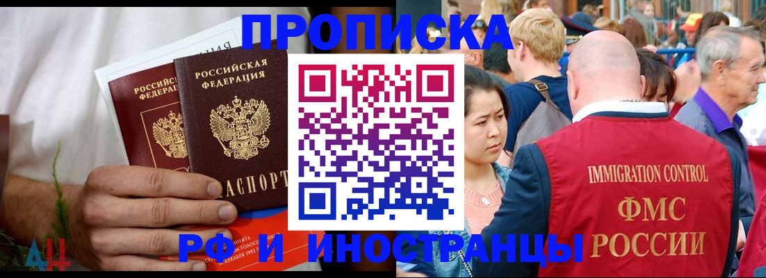 регистрация для школы в Иланском